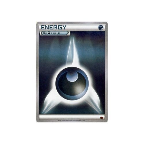 Amazon.co.jp: ポケモンカードXY 悪エネルギー / メガバトル